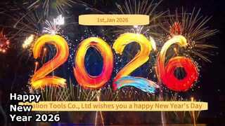 새해 복 많이 받으세요